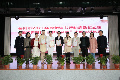 教师组二等奖选手合影