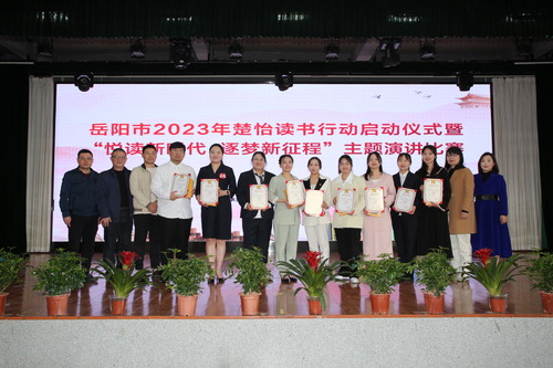 教师组三等奖选手合影