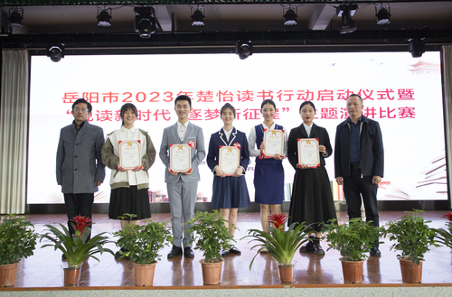 学生组一等奖选手合影