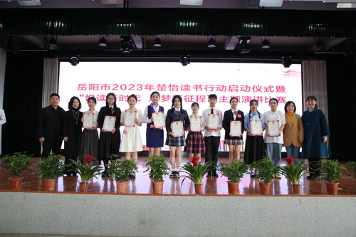 学生组二等奖选手合影