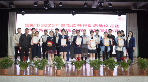 学生组三等奖选手合影