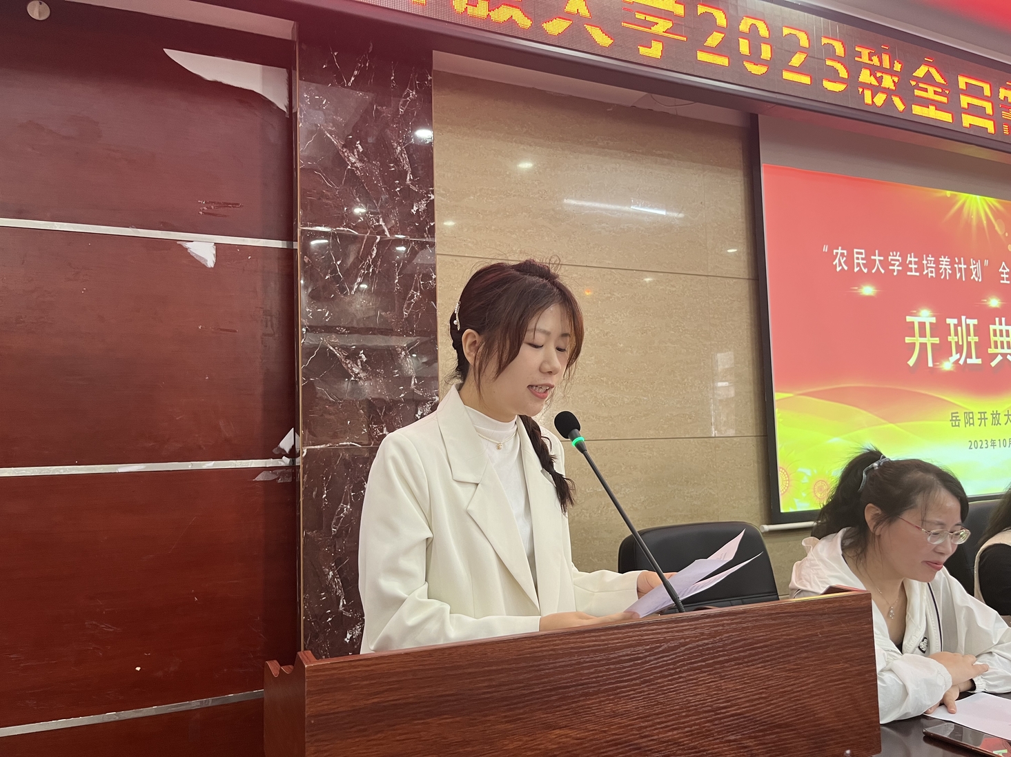 新生代表杨苗发言2