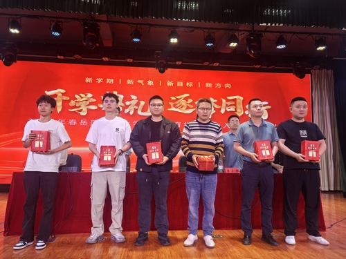 微信图片_20250425101303