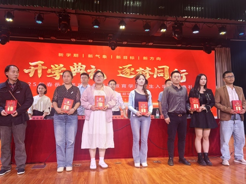 微信图片_20250425101307