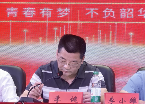 李校长特写